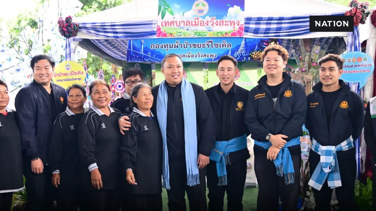 3 รมช.มหาดไทยลงพื้นที่ อ.วังสะพุง เดินเครื่องแก้ปัญหา ปชช.