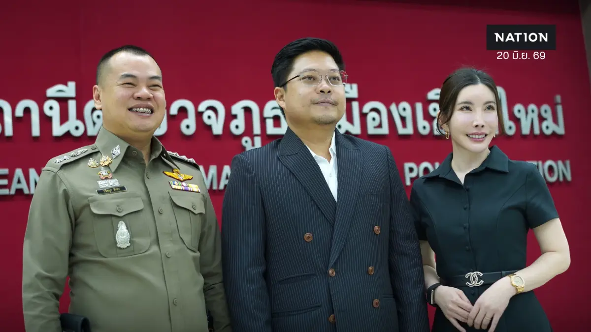 “สถาปนา” รับไม้ต่อประธาน กต.ตร. สภ.เมืองเชียงใหม่ พร้อมนำประสบการณ์ภาคธุรกิจร่วมพัฒนาเมือง เน้นโปร่งใส เข้าถึงประชาชน