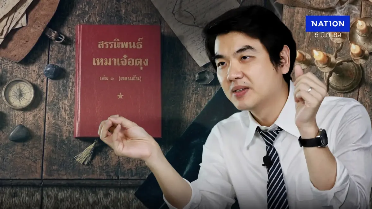 ศาสดาไม่แผ่ว “ปิยบุตร” ยกปกแดงหนุนตั้ง “สุรพล” ส้มซ้ายก็อัด ขวาจัดก็ถล่ม