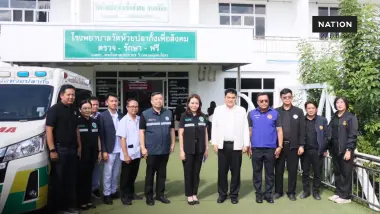 สธ. หนุน “วัดห้วยปลากั้งเพื่อสังคมสหคลินิก” ยกระดับบริการแพทย์ ขยายสิทธิรักษาฟรี