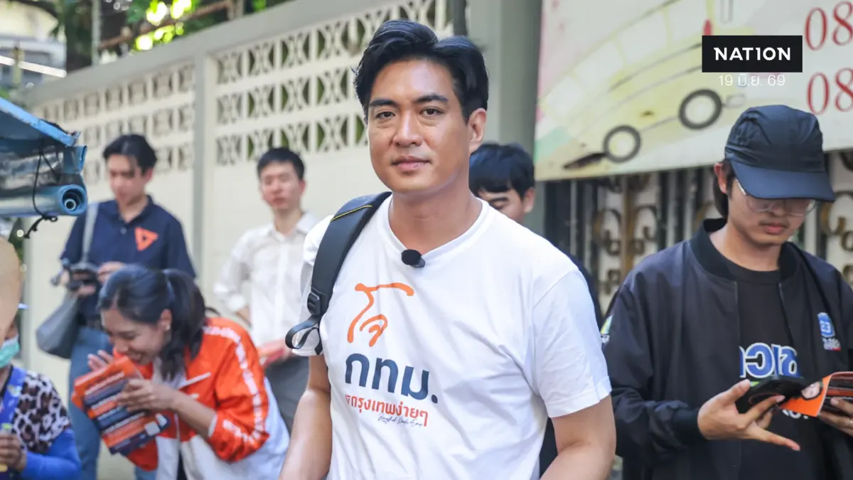 “ดร.โจ” งัดไม้เด็ดโค้งสุดท้าย ส่ง “ของดี” ถึงบ้านคนกรุง “ดร.โจ” งัดไม้เด็ดโค้งสุดท้าย ส่ง “ของดี” ถึงบ้านคนกรุง