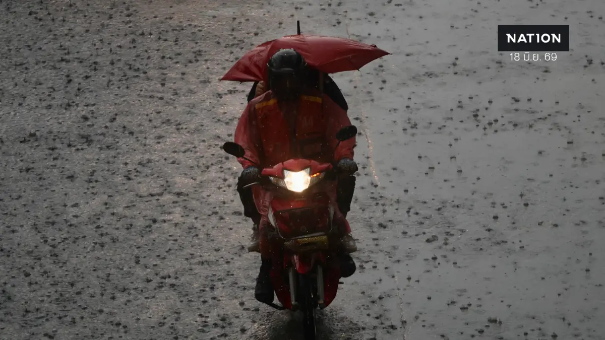 พยากรณ์อากาศ เช็กด่วน! รายชื่อจังหวัดเสี่ยง "ฝนตกหนัก"