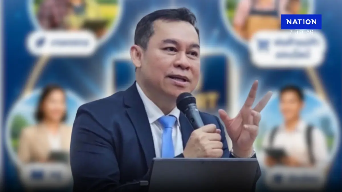 นักวิชาการ แนะรัฐบาลเร่งคลายข้อสงสัย TH-AI Passport หวั่นตกขบวน