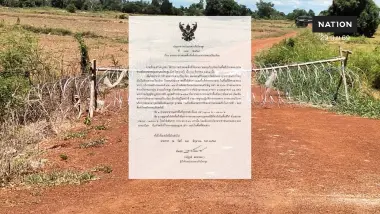 กกล.บูรพา ยืนยัน ไม่ได้ประกาศเคอร์ฟิว บ้านหนองจาน แค่ห้ามเข้าพื้นที่ยามวิกาล