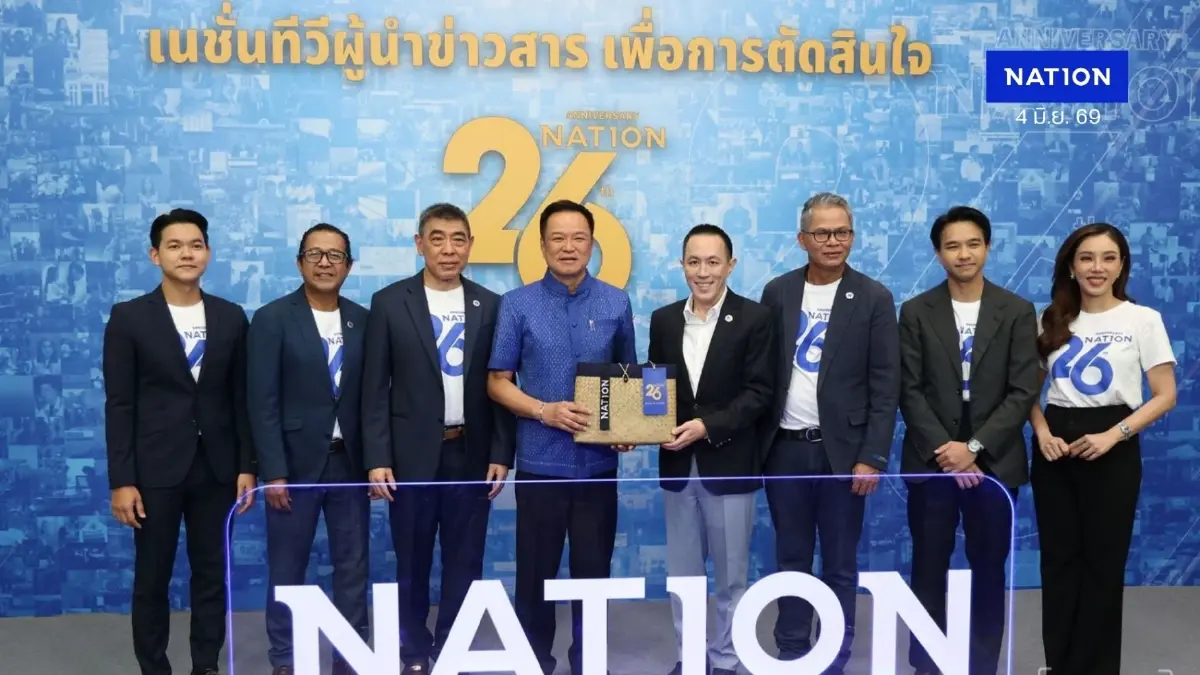 สุดชื่นมื่น “นายกฯ” ร่วมแสดงความยินดี “26 ปี เนชั่นทีวี” ชื่นชมสื่อคุณภาพ อวยพรประสบความสำเร็จ