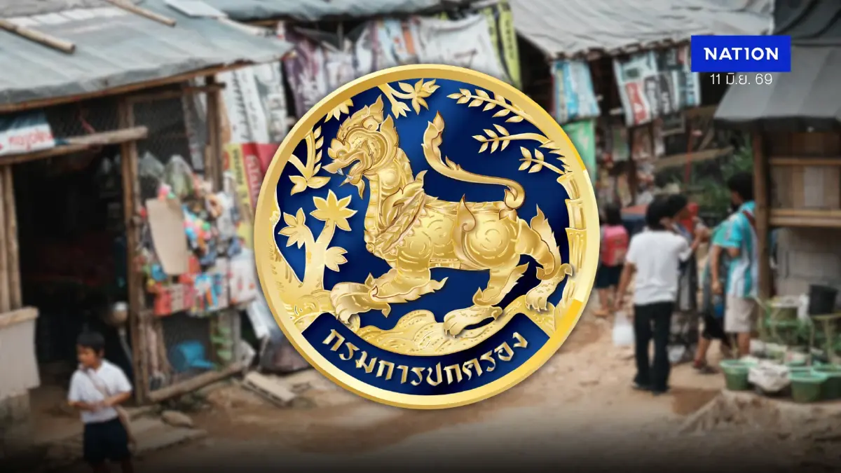 ปค.แจงการอนุญาตผู้หนีภัยการสู้รบทำงาน ลดภาระรัฐ-แก้แรงงานขาด ปค.แจงการอนุญาตผู้หนีภัยการสู้รบทำงาน ลดภาระรัฐ-แก้แรงงานขาด