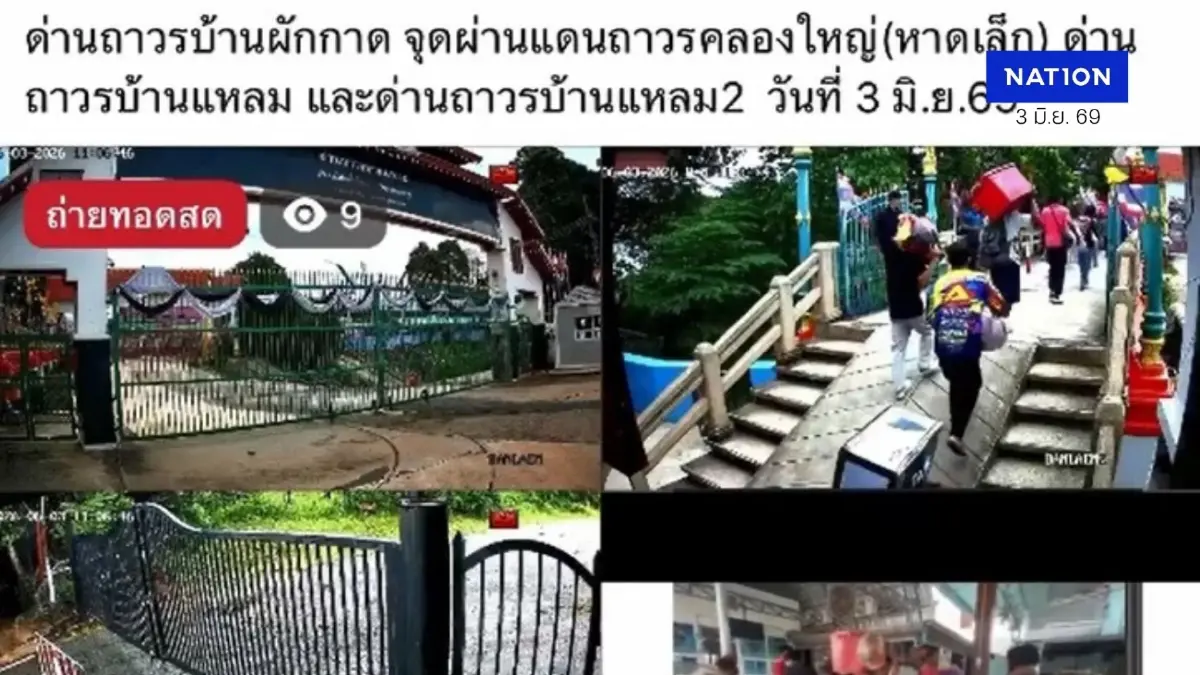 ดูเลย! ทร. ไลฟ์สดส่ง 30 ผู้พ้นโทษกัมพูชา-ผู้ติดตาม กลับประเทศ