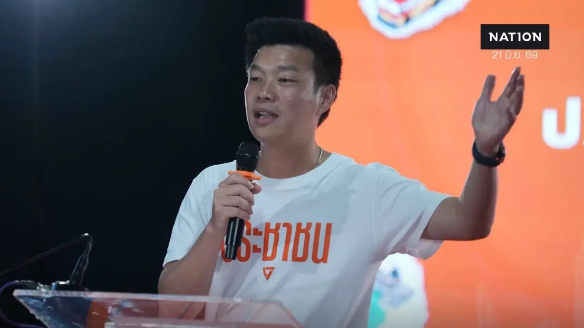“เท้ง” ชู AI ขับเคลื่อนเศรษฐกิจ จี้ ป.ป.ช.สอบ TH-AI Passport หากสงสัยฮั้ว