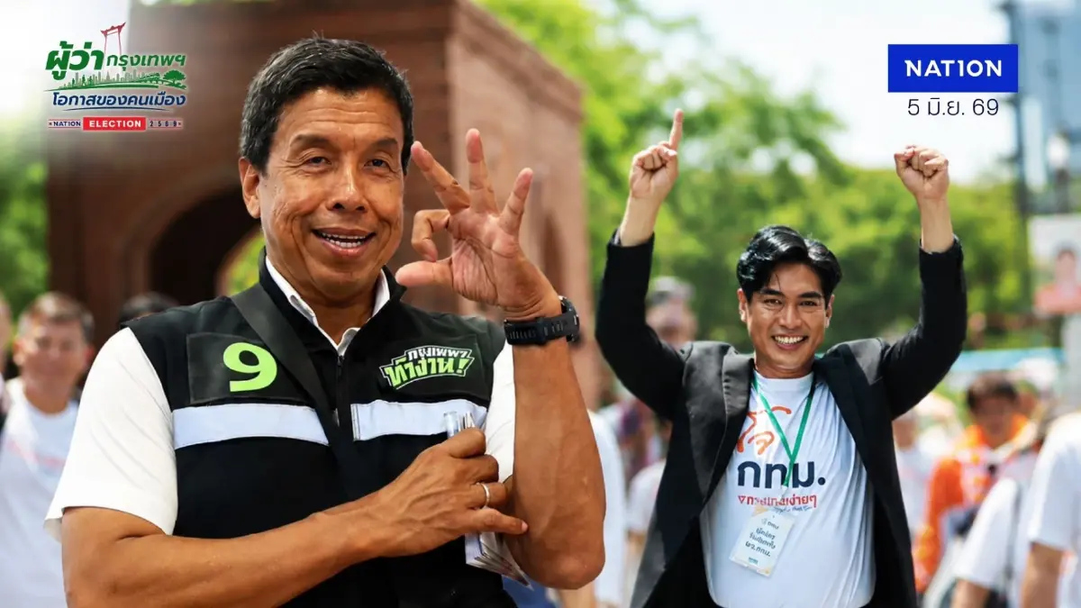 ผลสำรวจ KPI Poll ชี้ “ชัชชาติ” นำทุกโซน กทม. แต่เสียงลังเลยังสูง