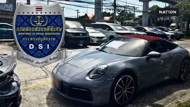 "ดีเอสไอ" ยังไม่ออก "หมายเรียก-หมายจับ" หลังค้นเครือข่าย Forex "นักการเมือง-ดารา ฟ." ยังคงมีสถานะเป็นเพียง "ผู้ต้องสงสัย"