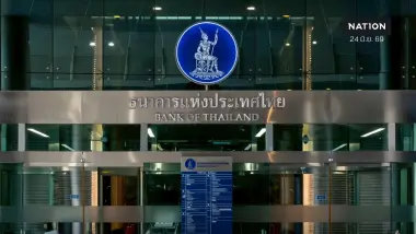 กนง. มีมติเป็นเอกฉันท์ 7 เสียง คงดอกเบี้ยนโยบาย 1% ต่อปี