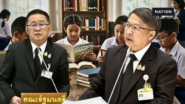 หนังสือไม่ถึงมือเด็ก จริงหรือเฟค? ใครต้องรับผิดชอบ “หมอเปรม” เขย่าบิ๊ก ศธ.