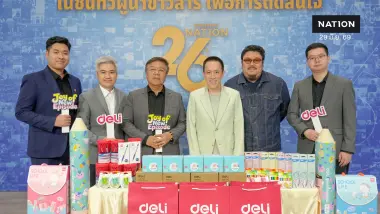 ภาคีพันธมิตรผนึกกำลัง ร่วมสนับสนุนภารกิจ “เนชั่นปันน้ำใจ สร้างโอกาส...สานอนาคต”