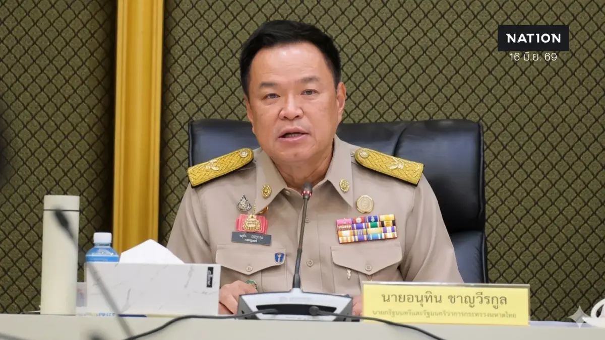 อนุทิน เปิดเหตุผลสั่งย้าย ผู้ว่าภูเก็ต ตัดไฟต้นลมตามปลัด มท.เสนอ อนุทิน เปิดเหตุผลสั่งย้าย ผู้ว่าภูเก็ต ตัดไฟต้นลมตามปลัด มท.เสนอ