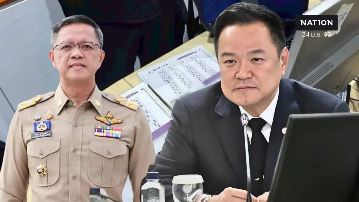 ย้ายคนเดียวไม่ถูกจุด "ธีรุตม์" เร่งรวบรวมหลักฐานชี้แจง "ปัดเอี่ยว-แค่จัดสอบ" เพิ่งรับตำแหน่ง-ทำตามสัญญาจ้าง