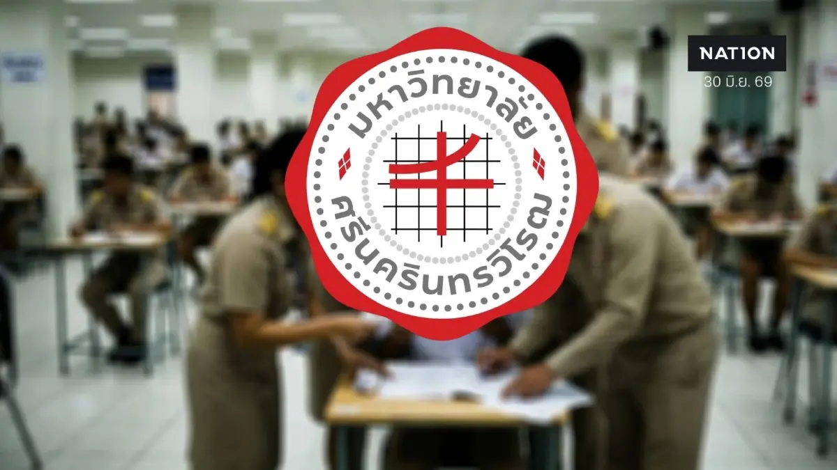 "มศว" ถกลับ "คลิปเท็จใส่ร้าย" เผยมีผู้หวังดีเตือนล่วงหน้า แฉซ้ำขบวนการ "สายมืดคุกคาม