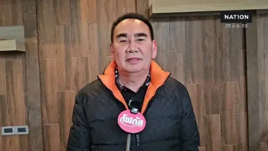 "เดชอิศม์" แฉยับขบวนการ 2 โควตา "ซื้อขายตำแหน่ง-ล็อกสิทธิ์ลูกหลานนักการเมือง" ท้าเปิดชื่อพิสูจน์ความจริง (มีคลิป)