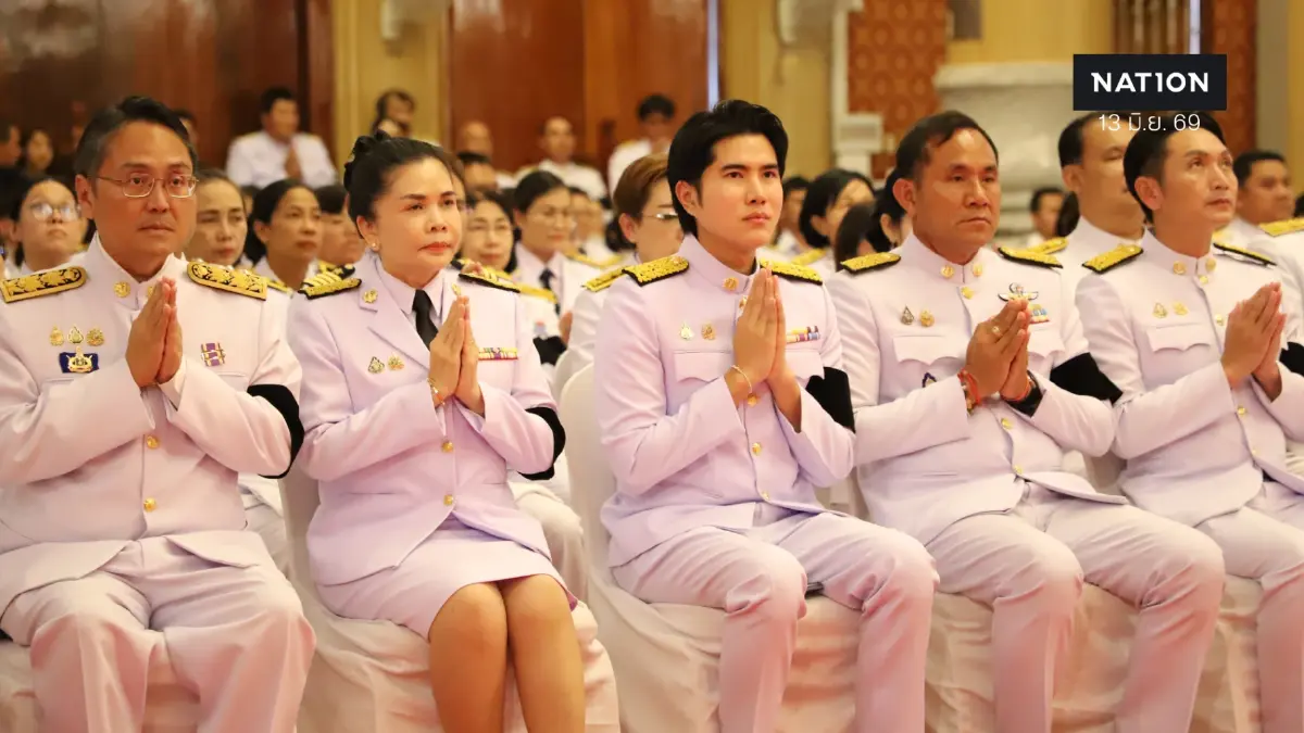 สส.พรรคไทรวมพลัง ร่วมพิธีบำเพ็ญพระราชกุศลสวดพระอภิธรรมพระศพ เจ้าฟ้าพัชรกิติยาภาฯ