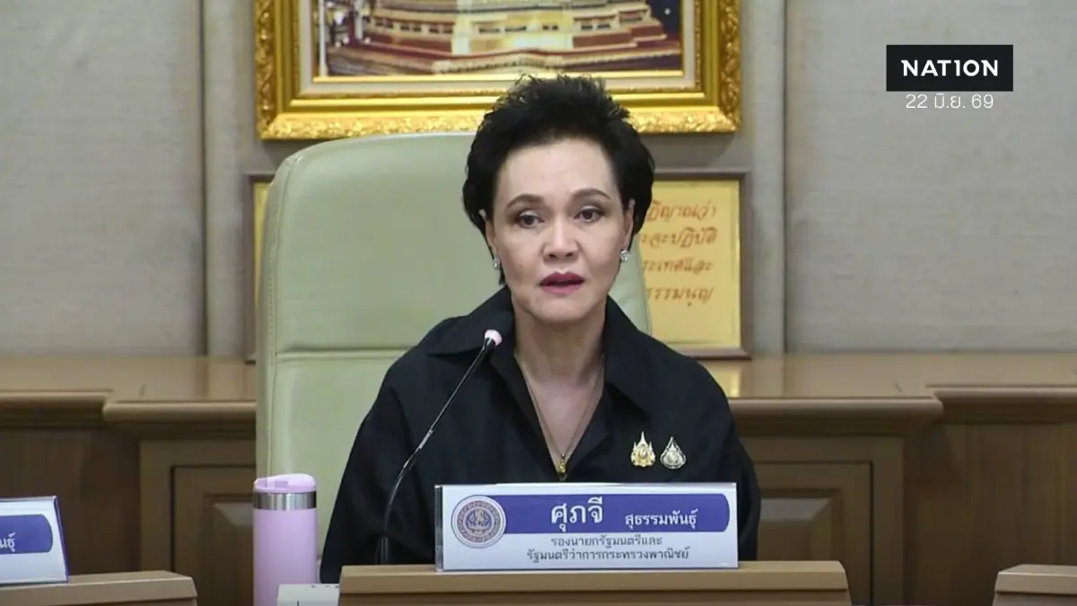 ‘ศุภจี’ ควงเอกชนยันสถานการณ์ปุ๋ยคลี่คลาย-ราคายูเรียโลกดิ่ง-จ่อคลอดคนละครึ่งช่วยลดต้นทุน