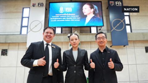 สมาคมฯ ปิดดีล 3 ฝ่าย ปลดล็อกหนี้สมาคมบอล 360 ล้าน สมาคมฯ ปิดดีล 3 ฝ่าย ปลดล็อกหนี้สมาคมบอล 360 ล้าน