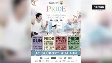 ปักหมุดหัวหิน! งาน PRIDE 2026 บลูพอร์ต ชวนวิ่ง-เล่นพิกเกิลบอล ฉลองเดือนแห่งความภาคภูมิใจ ปักหมุดหัวหิน! งาน PRIDE 2026 บลูพอร์ต ชวนวิ่ง-เล่นพิกเกิลบอล ฉลองเดือนแห่งความภาคภูมิใจ