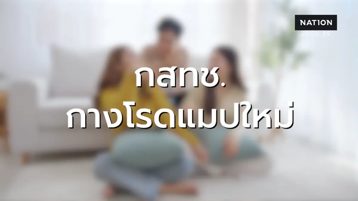 บอร์ด กสทช. เคาะแผนแม่บทฉบับที่ 3 ลุยคุม 'เฟกนิวส์-สตรีมมิ่ง' สั่งเร่งทำโรดแมปทีวีดิจิทัลรับมือหมดอายุปี 72