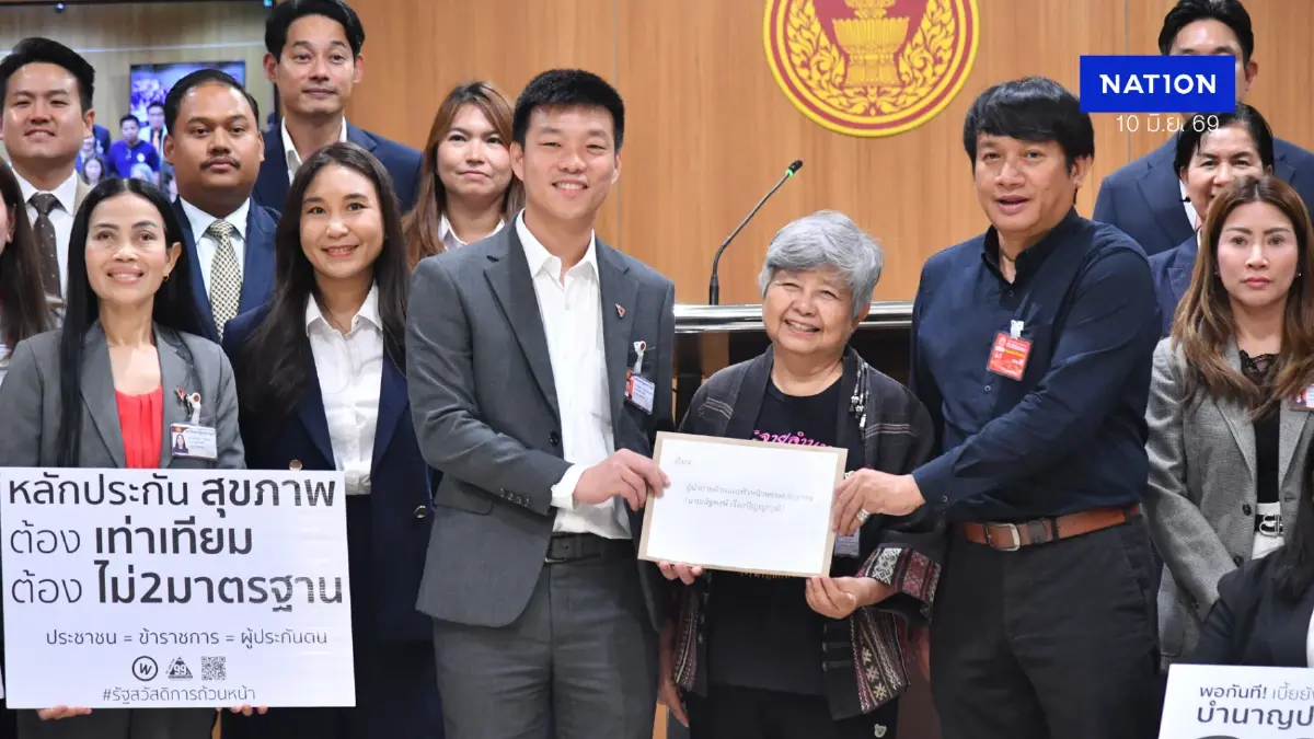 ฝ่ายค้านรับลูก We Fair จี้รัฐบาลเร่งอัดงบสวัสดิการปี 70 ฝ่ายค้านรับลูก We Fair จี้รัฐบาลเร่งอัดงบสวัสดิการปี 70
