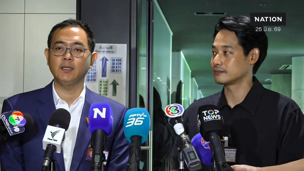 "ปชน."เตรียมถลกงบ กระทรวงดีอี หลังได้งบปี 70 เพิ่มกว่า 30% จับตา "งบ AI" เพิ่มทุกกรมอย่างน่าตกใจ