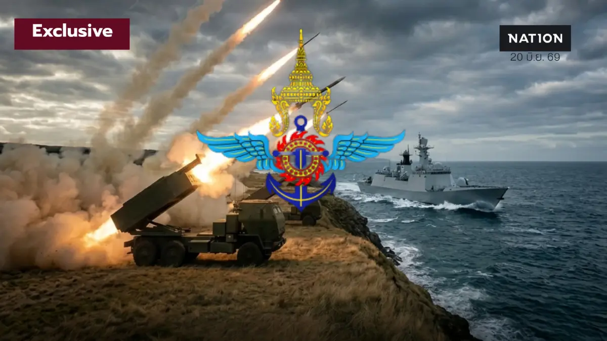 กางงบกลาโหมกว่า 2 แสนล้าน ทบ.เล็งซื้อเครื่องยิงจรวดหลายลำกล้อง HIMARS จากสหรัฐฯ
