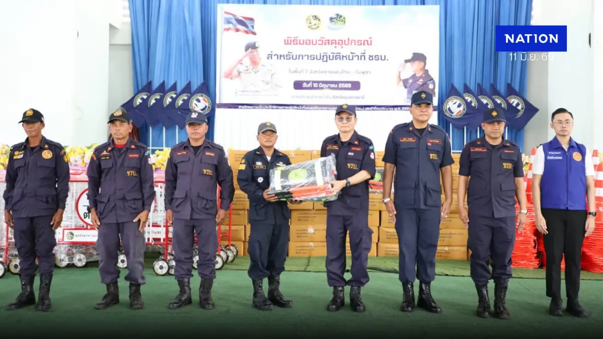 ปค.เสริมแกร่ง "ชรบ.ชายแดนไทย-กัมพูชา" รับภัยคุกคามอนาคต ปค.เสริมแกร่ง "ชรบ.ชายแดนไทย-กัมพูชา" รับภัยคุกคามอนาคต