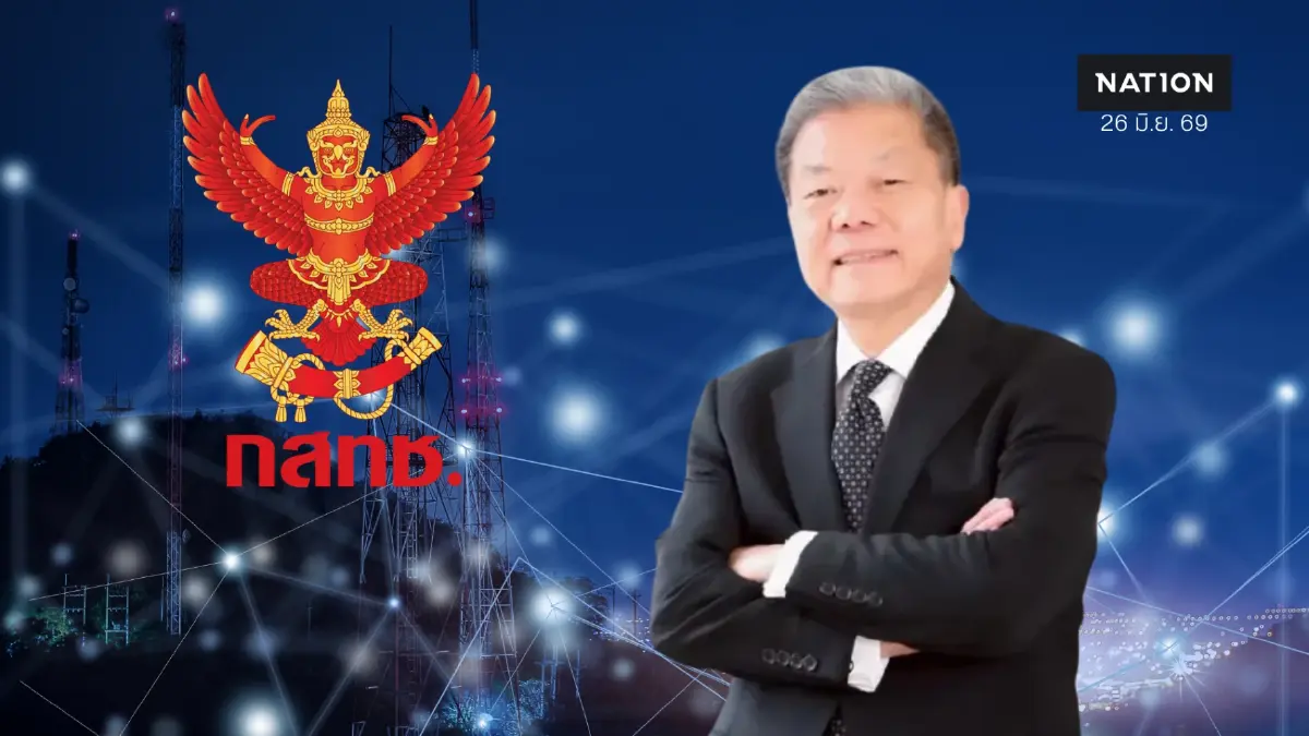 "สรณ" ดิ้นสู้! นักกฎหมายชี้คณะกรรมการสรรหา กสทช.” สิ้นสุดอำนาจแล้ว