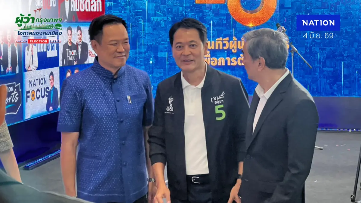 อนุทิน แจกยาหอม อภิสิทธิ์ หาก“อนุชา” เป็นผู้ว่าฯ กทม. ทำงานไร้รอยต่อ