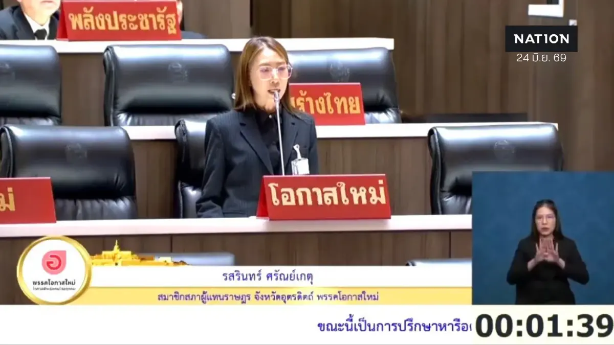 รสรินทร์ จี้เปิดด่านช่องมหาราช ฟื้นเศรษฐกิจอุตรดิตถ์ 60 ล. รสรินทร์ จี้เปิดด่านช่องมหาราช ฟื้นเศรษฐกิจอุตรดิตถ์ 60 ล.