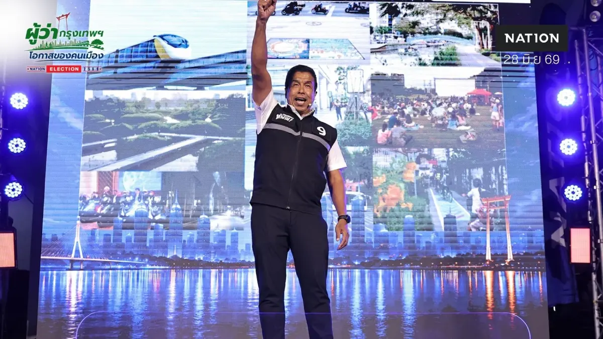 เทียบผลเอ็กซิทโพล 3 สำนักดัง “ชัชชาติ” คะแนนทุบสถิติ 1.5 – 2 ล้าน