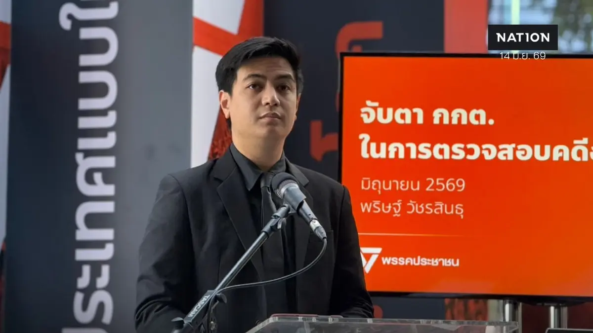 “พริษฐ์” เปิดคลิปวันเลือก สว. จี้ กกต.ส่งคดีฮั้ว 229 คน ให้ศาล