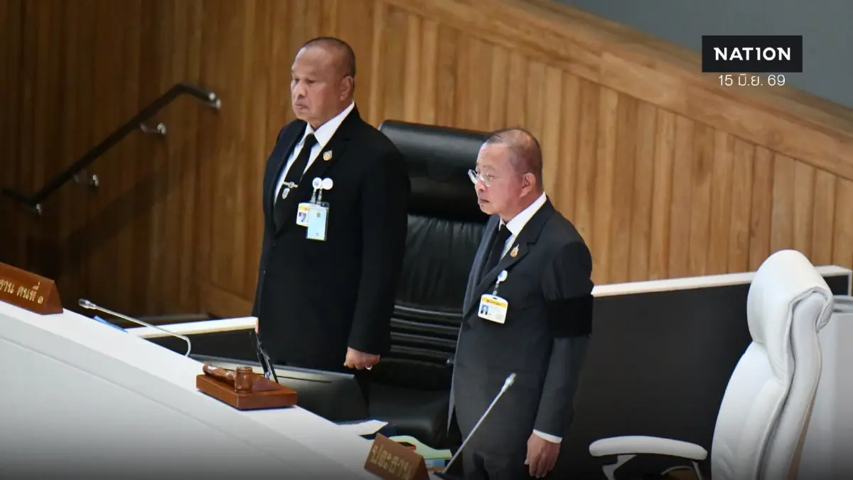 วุฒิสภา น้อมถวายอาลัย "สมเด็จเจ้าฟ้าพัชรกิติยาภา" สิ้นพระชนม์ วุฒิสภา น้อมถวายอาลัย "สมเด็จเจ้าฟ้าพัชรกิติยาภา" สิ้นพระชนม์