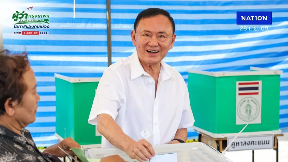 "ทักษิณ" ออกมาใช้สิทธิเลือกตั้ง "ผู้ว่าฯ กทม.-ส.ก." ในรอบ 20 ปี พร้อมทักทายประชาชน