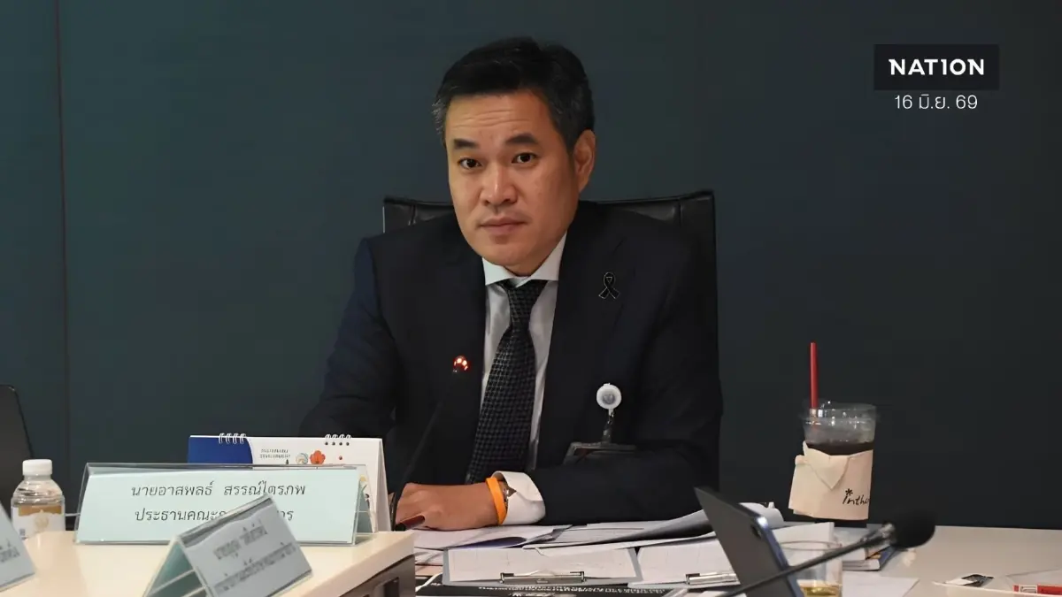 "กมธ.ป.ป.ช." เอาจริง รับลูก “อนุทิน” ลุย "ภูเก็ต" สางปม "มาเฟียฮุบหาดฟรีด้อม" กวาดล้างทุนสีเทา-นอมินี