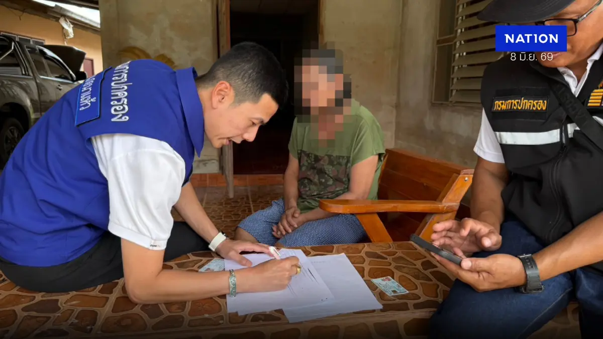 ปค.ทั่วประเทศ เคาะประตูบ้าน ช่วย ปชช.ลงทะเบียนบัตรสวัสดิการฯ