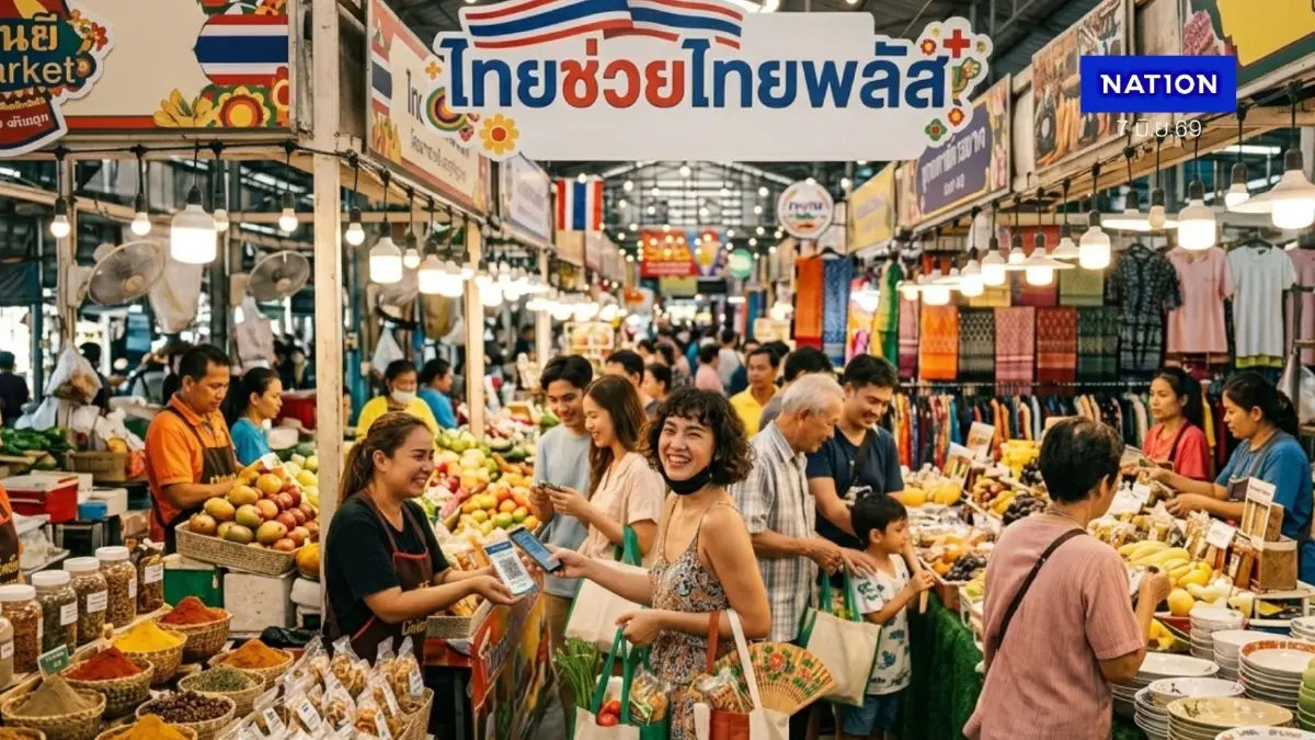 เงินสะพัดทั่วไทย! "ไทยช่วยไทยพลัส" ยอดใช้ทะลุ 1.4 หมื่นล้าน คนแห่ใช้สิทธิจริงทะลัก 21.8 ล้านราย เปิดใช้สิทธิผ่าน Food Delivery 15 มิ.ย.นี้