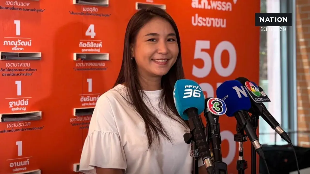 ศิริกัญญา จี้ “ภาวุธ” แจงปม Forex ท้าดีเอสไอเปิดข้อเท็จจริง ศิริกัญญา จี้ “ภาวุธ” แจงปม Forex ท้าดีเอสไอเปิดข้อเท็จจริง