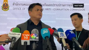 ป.ป.ช. เร่งตรวจสอบกระดาษคำตอบ 8.6 แสนแผ่น ทุจริตสอบท้องถิ่น