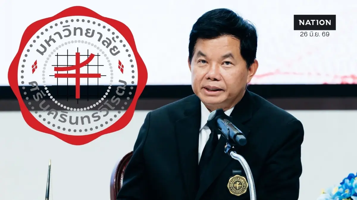 "อธิการบดี มศว" แจ้งความปม "คลิปเสียงพาดพิง" อ้างเอี่ยว "โกงสอบท้องถิ่น" ทำเสียหาย ยันส่งมอบงาน สถ. จบแล้ว