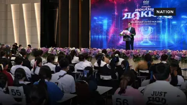 ศาลจัดแข่งตอบปัญหากฎหมายวันรพี ชิงเงินรางวัลใหญ่รวมกว่า 5เเสน