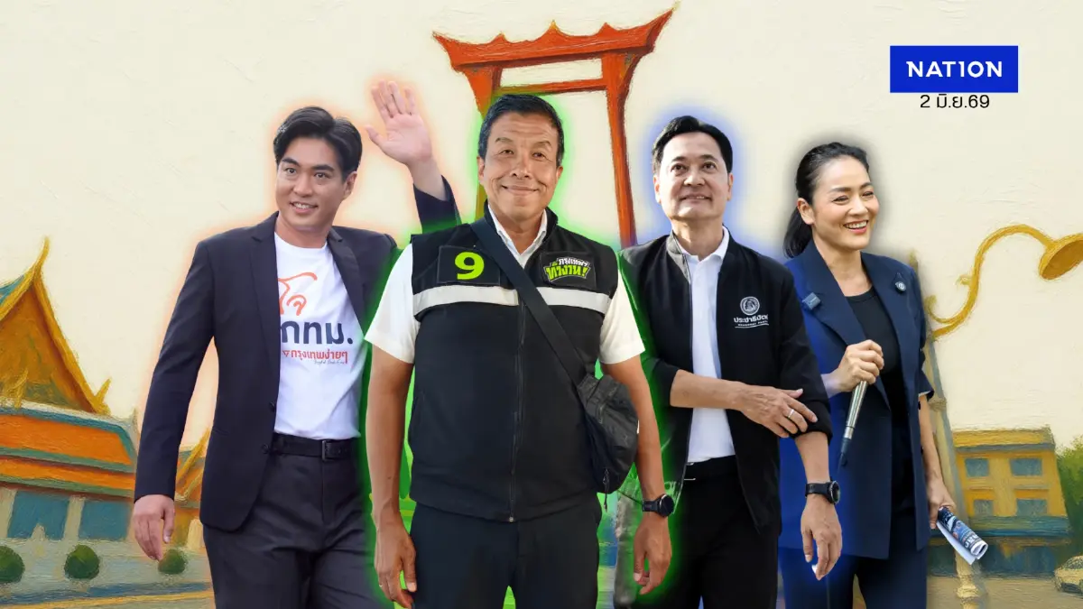 IFD โพล “ชัชชาติ” นำโด่ง “ดร.แดน” ชี้ต้องเกิด 7 ปาฏิหาริย์เท่านั้นจึงจะพลิกแพ้!