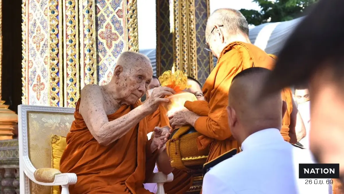 สมเด็จพระสังฆราช เสด็จออกทรงบาตรพระสงฆ์ ในโอกาสฉลองพระชนมายุ 99 พรรษา