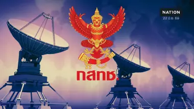 จับตาโค้งสุดท้ายตรวจสอบ "ประธาน กสทช." ม.ดัง เมินแจงเอกสารลาออก