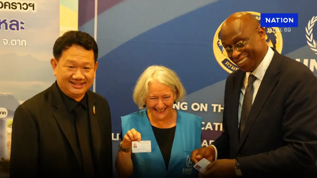 ปค.–UNHCR ยกระดับทำบัตรชมพูผู้หนีภัยการสู้รบจากเมียนมา ปค.–UNHCR ยกระดับทำบัตรชมพูผู้หนีภัยการสู้รบจากเมียนมา