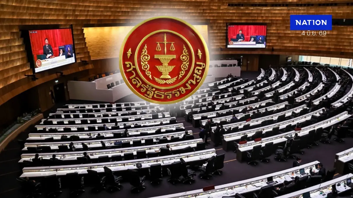ศาลรัฐธรรมนูญสั่งแจงด่วน ปม พ.ร.ก.กู้เงิน 4 แสนล้านพลังงาน