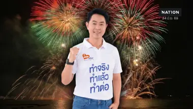 “ปรเมศวร์” โต้ล็อกสเปกพลุ-มิวสิกเฟสพัทยา ยันโปร่งใสผ่าน e-GP